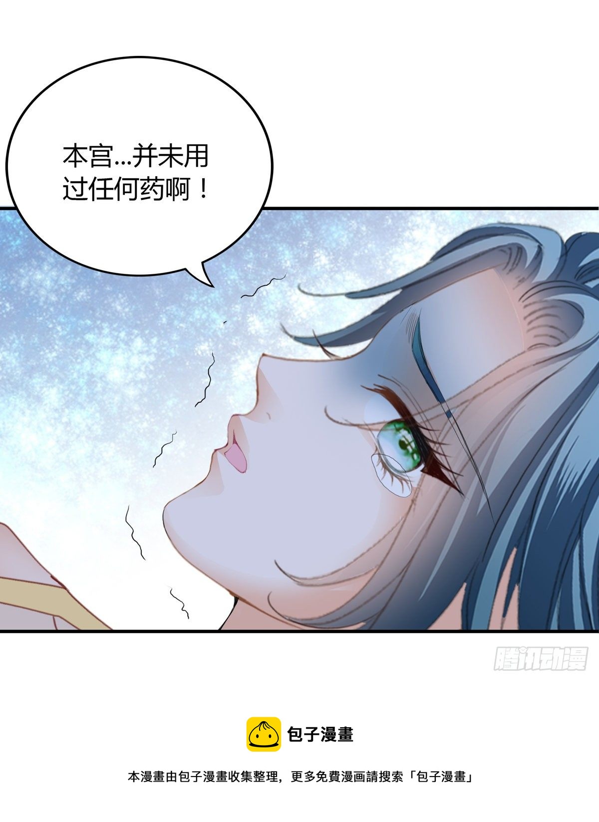 嫁祸28