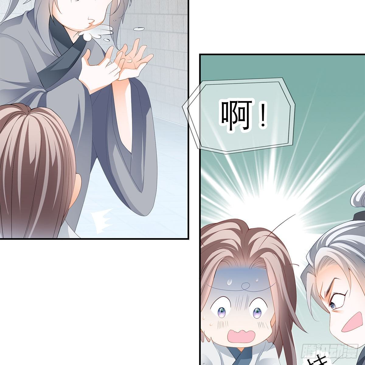 狱中奇遇43