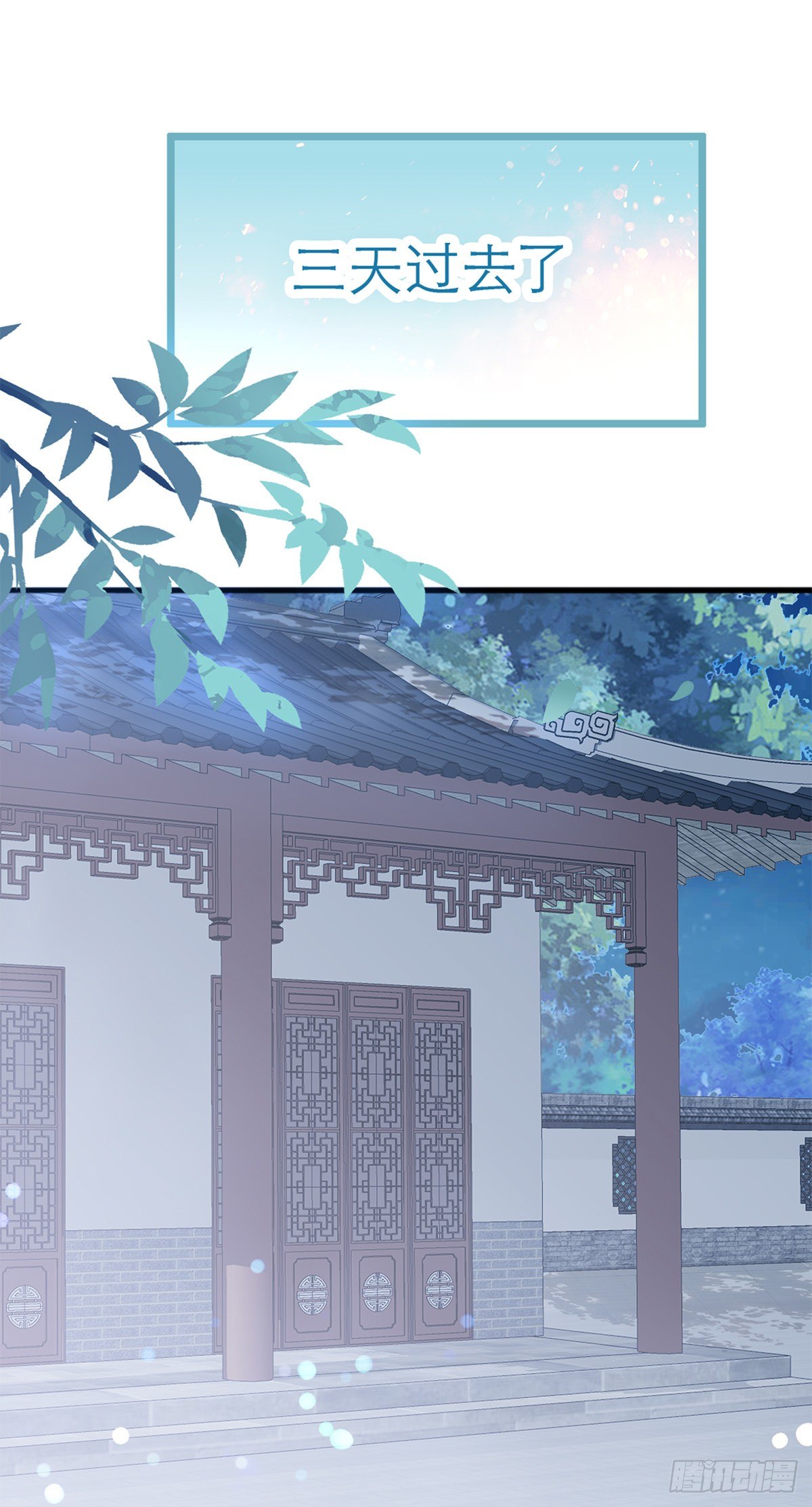 那夜，是你吗37