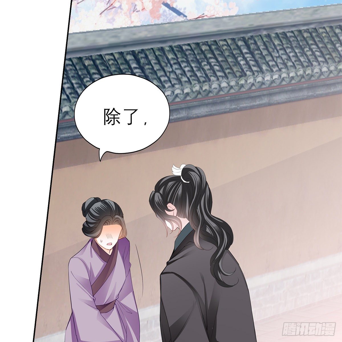 来我身边36