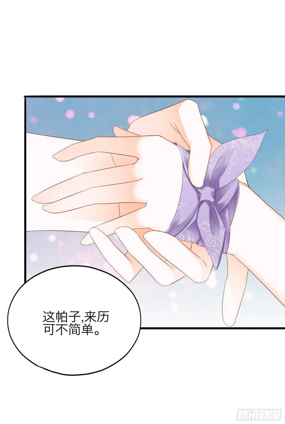 吃飞醋的惩罚33
