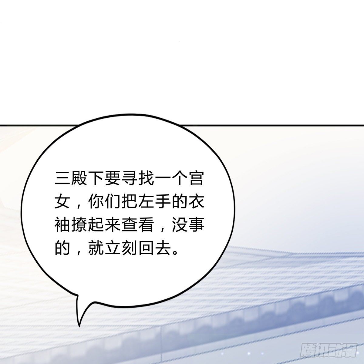 他来寻我了？42