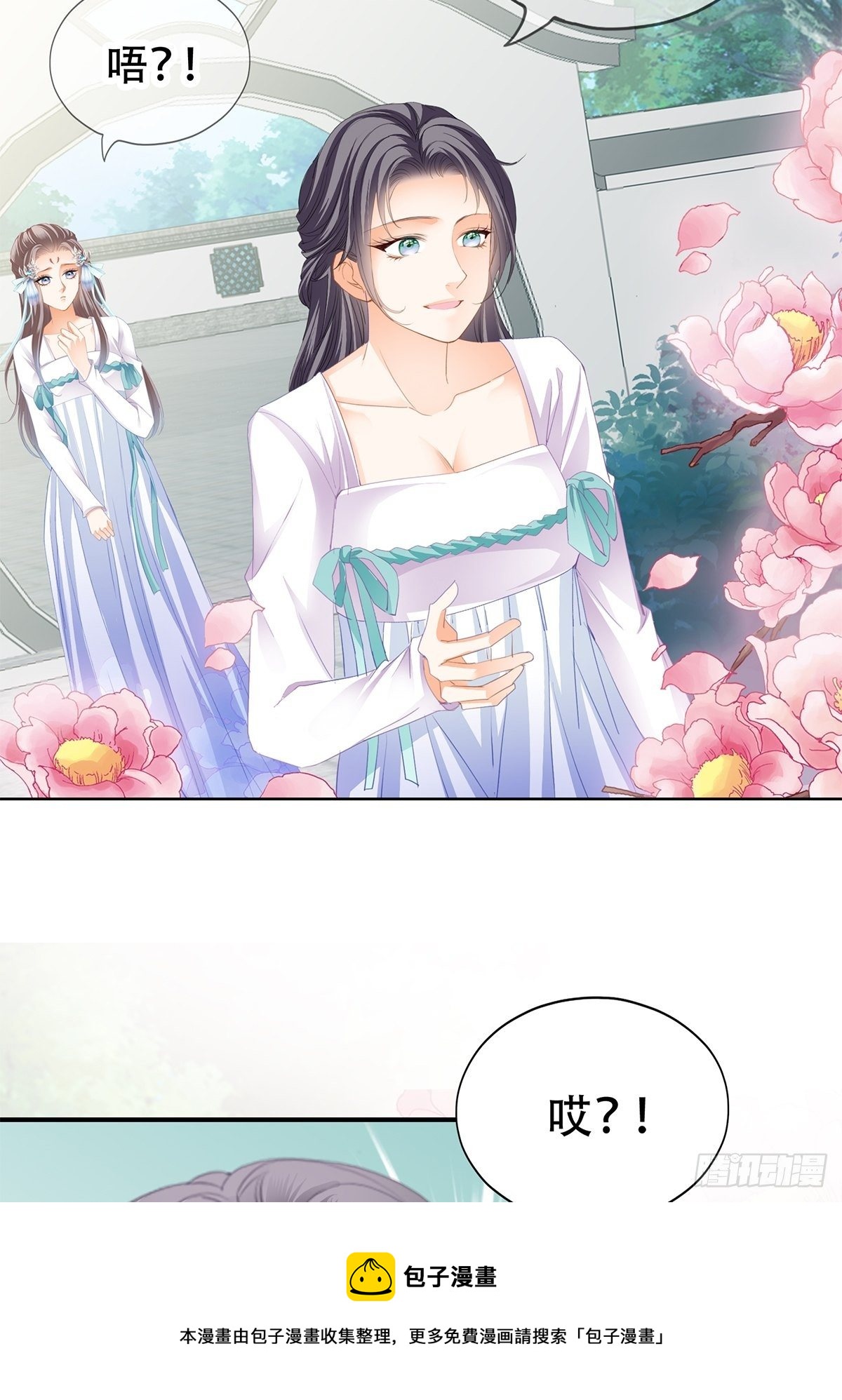 朕想你了20
