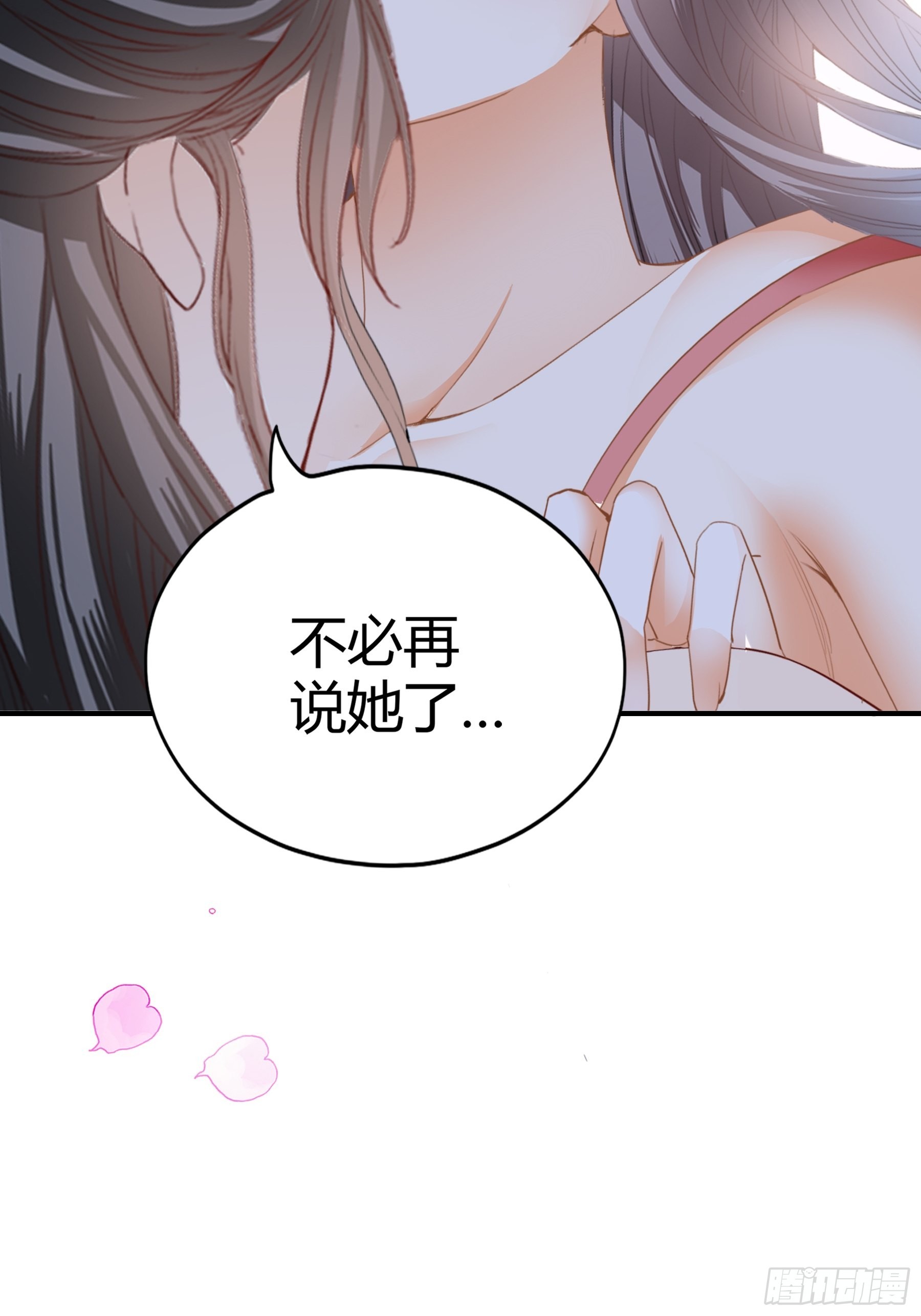 南宫离珠回来了11