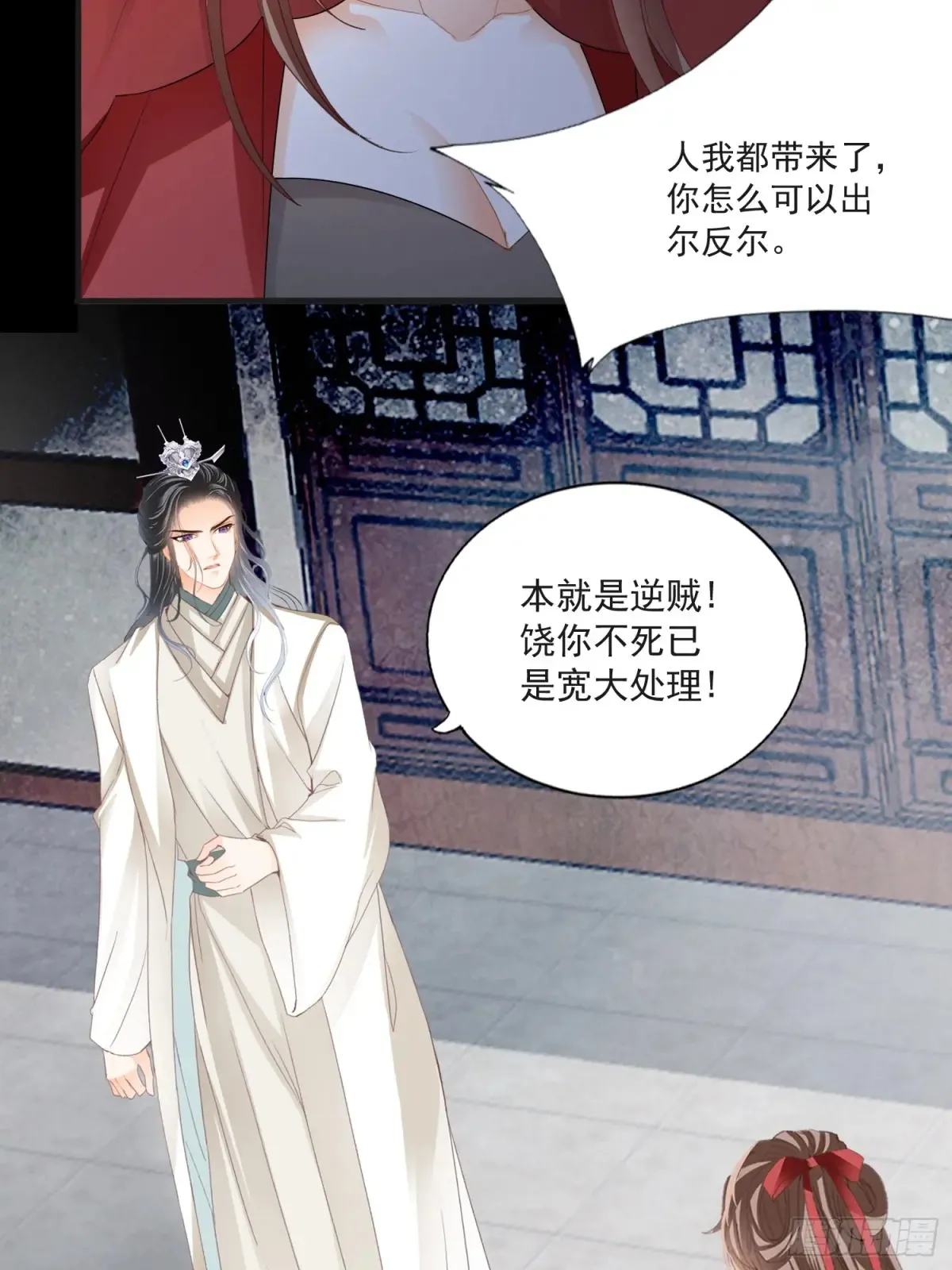 无奈的吻4