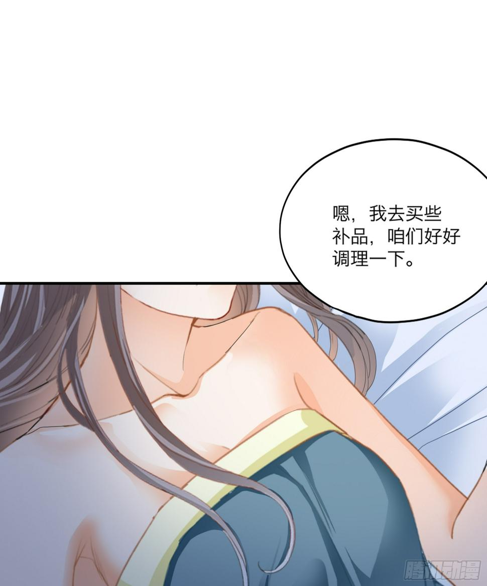 继续温存25