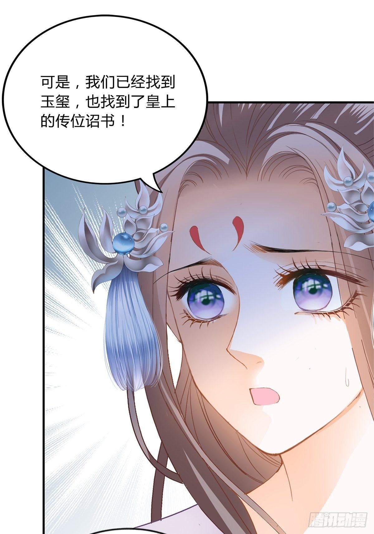 选择留下32