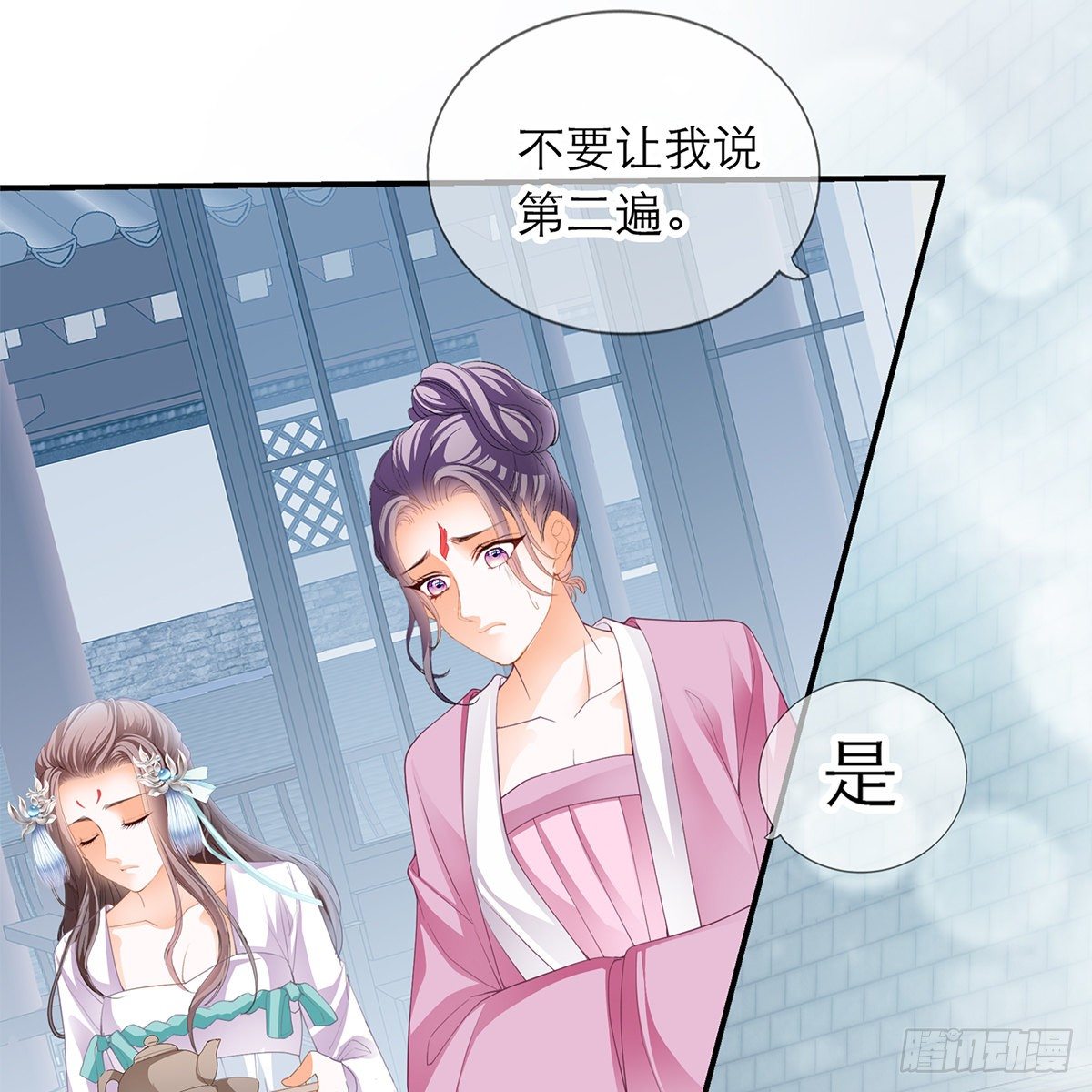 想勾引本王？24