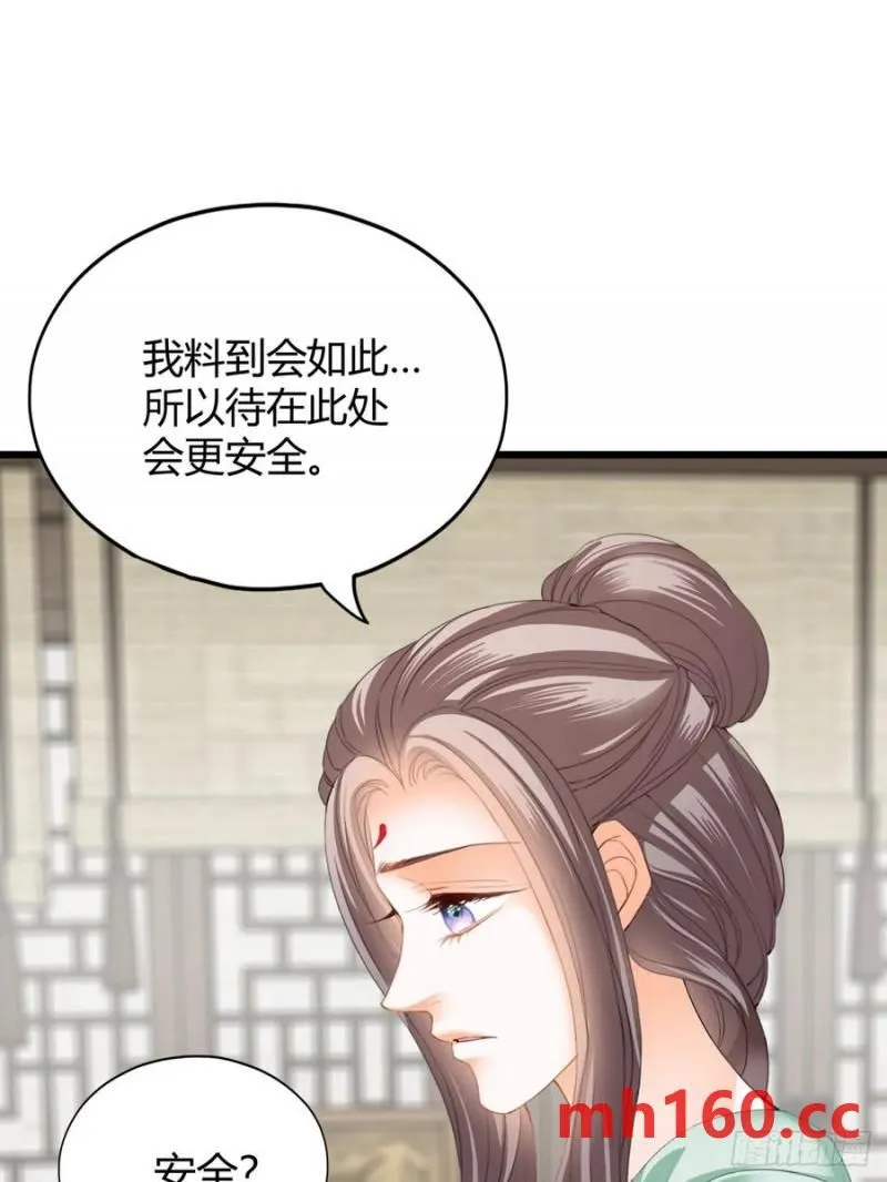 突然造访的慕华20