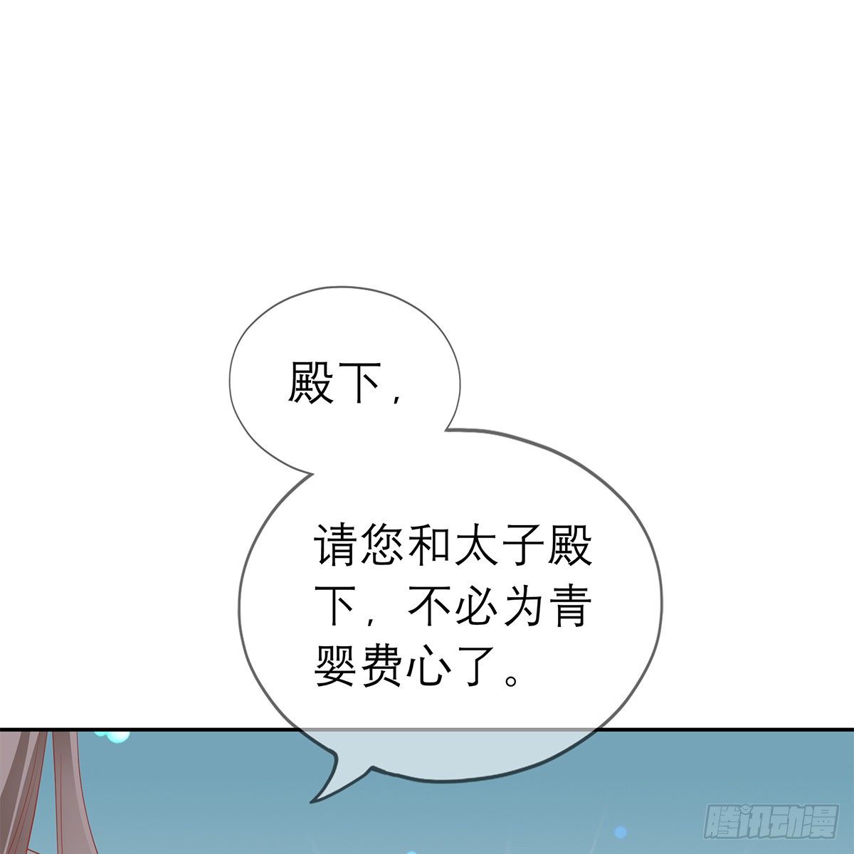 马上来救你26