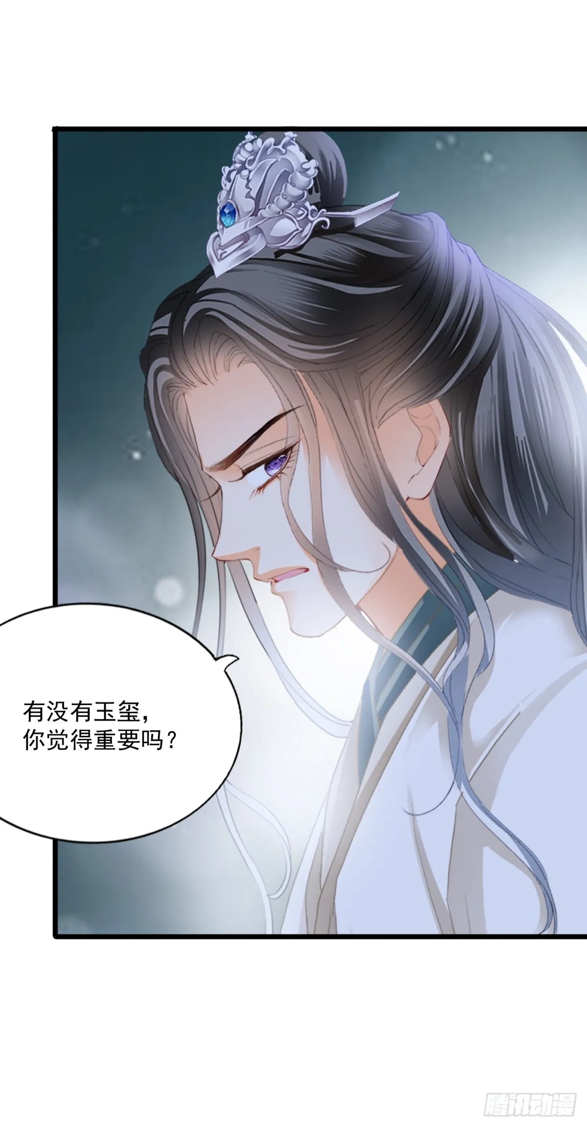 威胁31