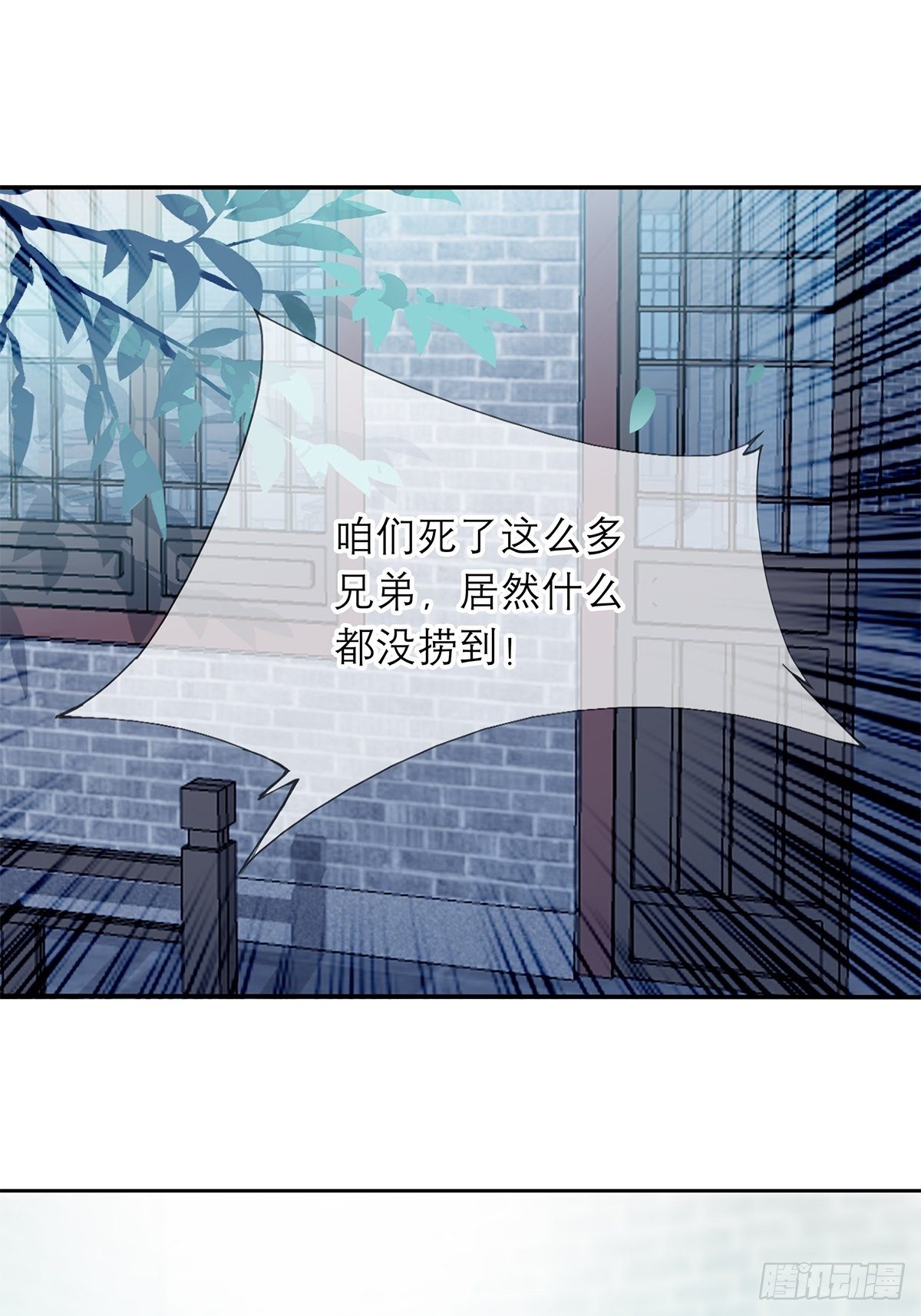 厄运降临6
