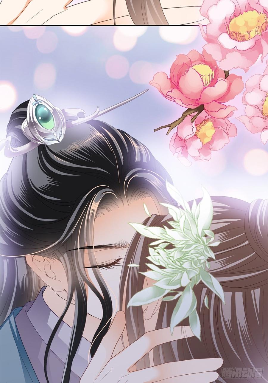 永远不离开你28