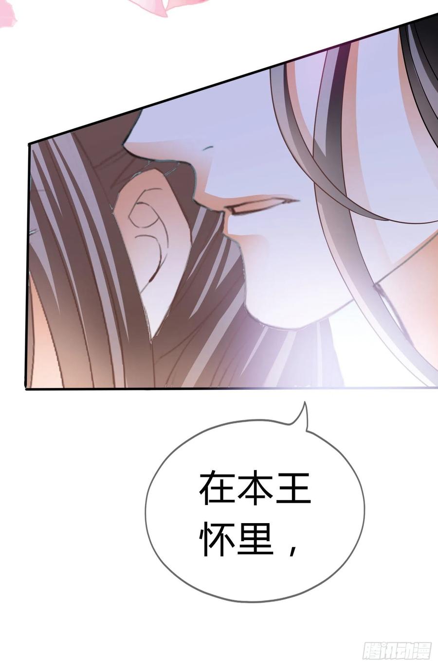 做真正的你16