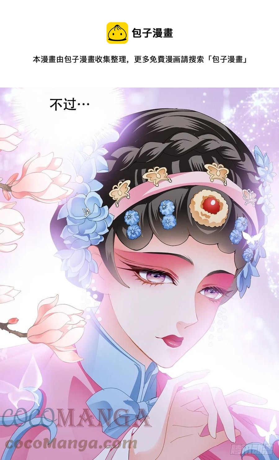 献艺34