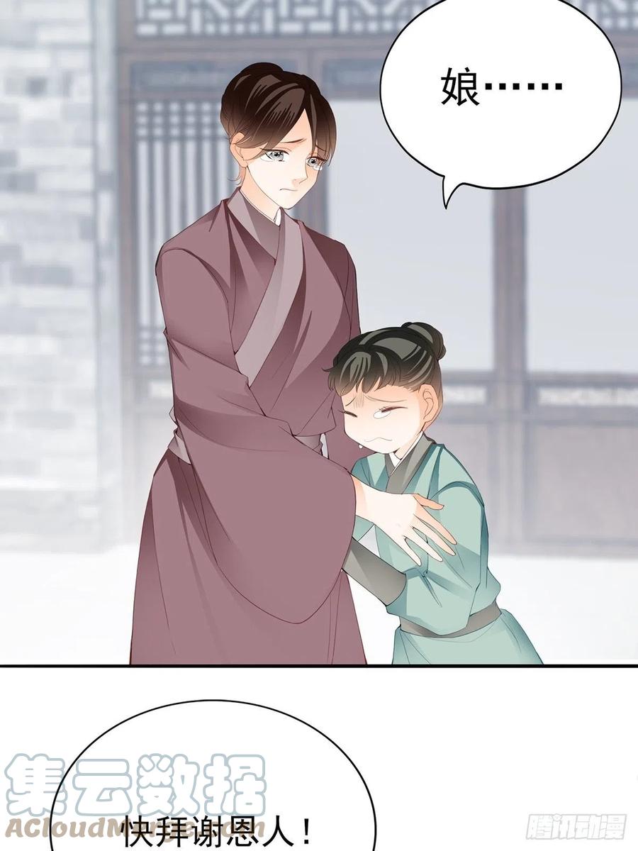 化险为夷30