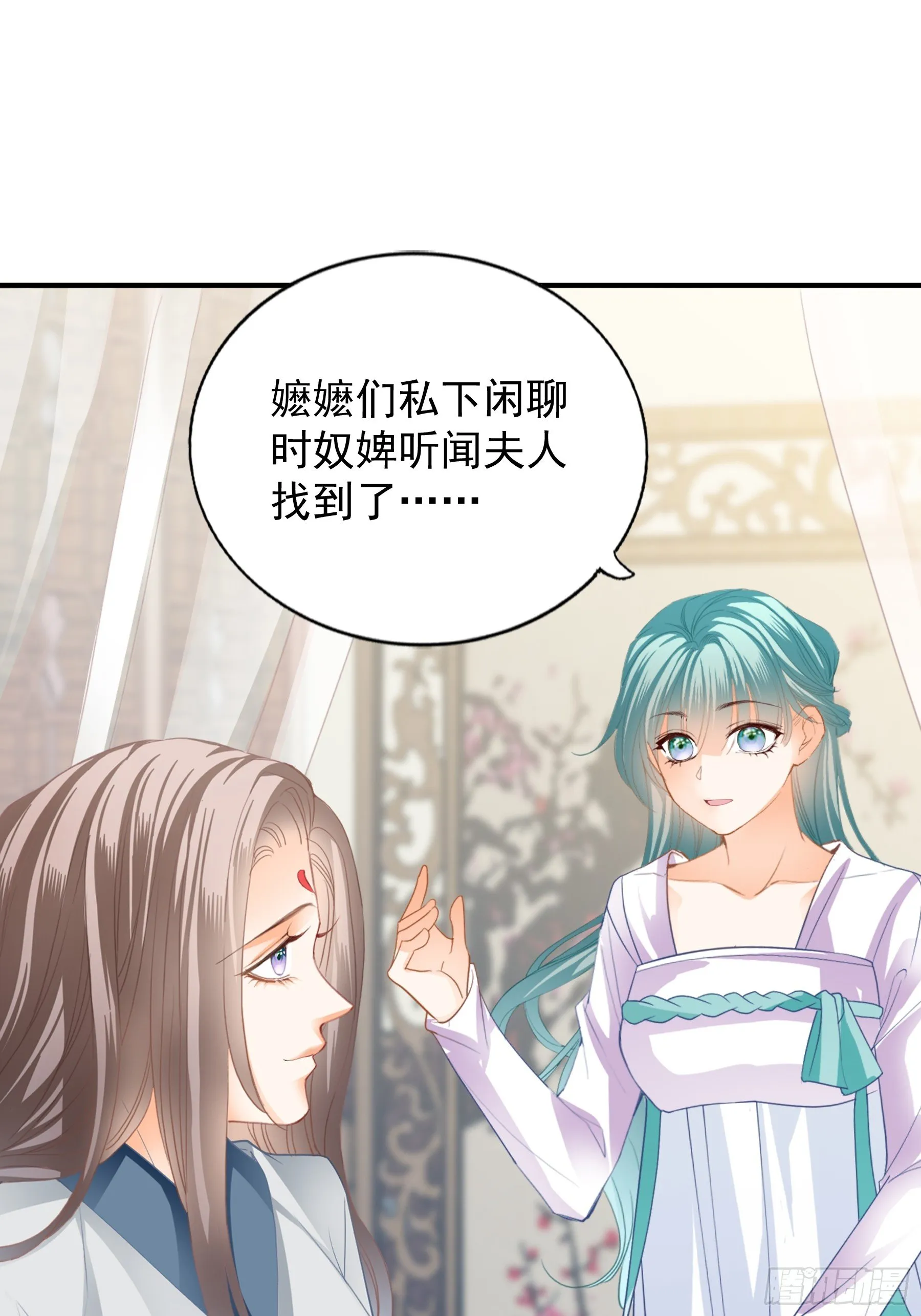 背叛5