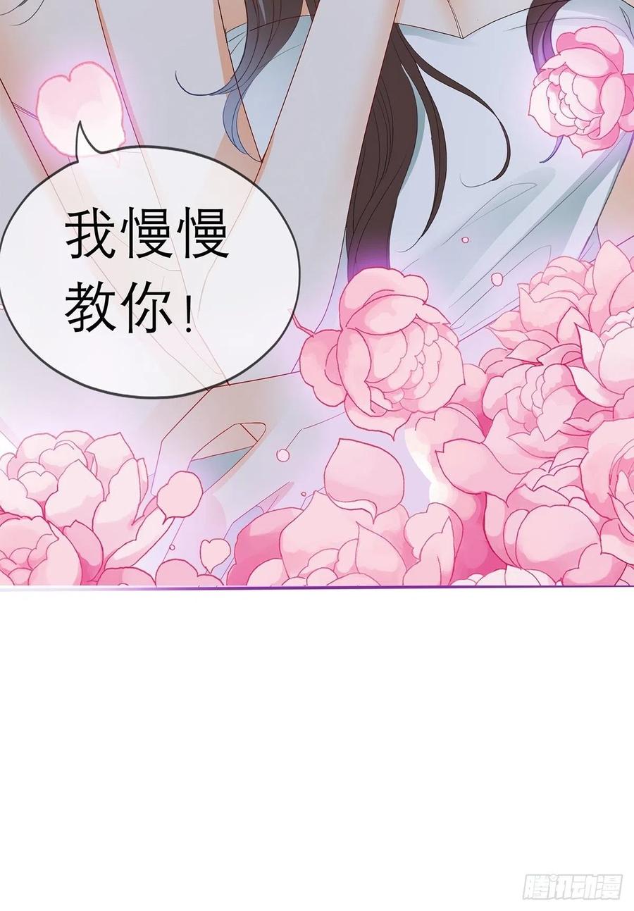 拥有你52