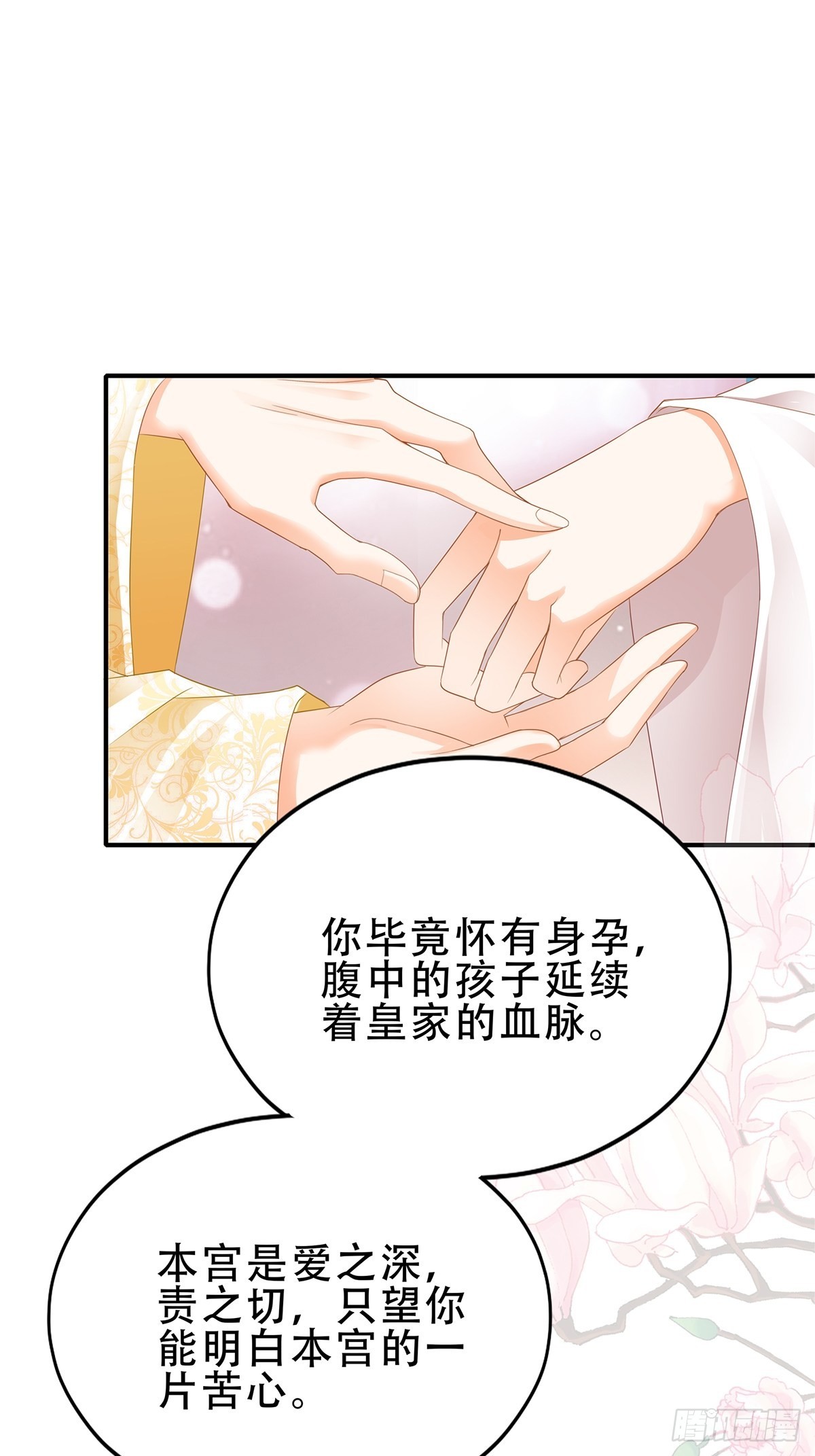 大戏将至19