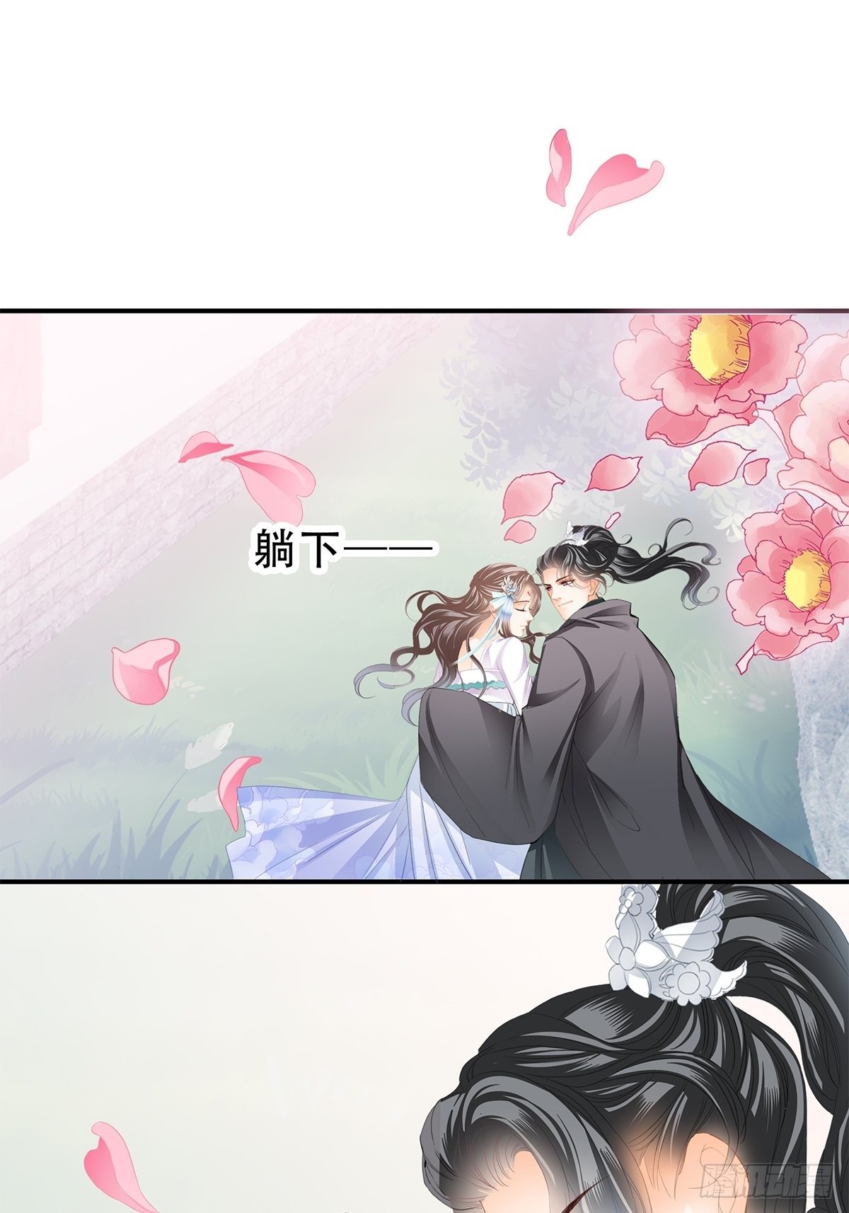朕想你了34