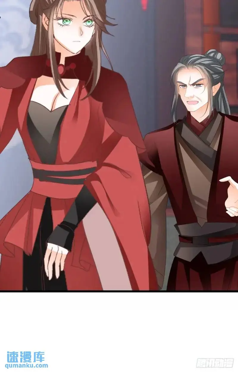 一个圈套23