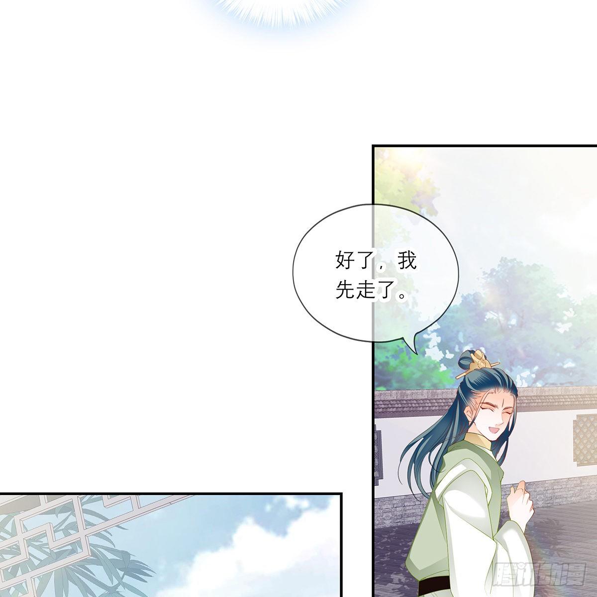 危机家宴12