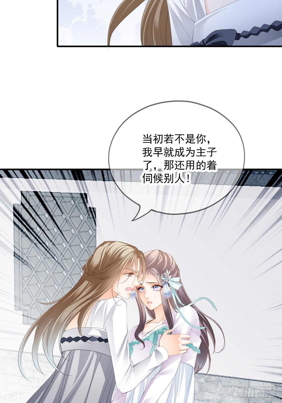 一个秘密19