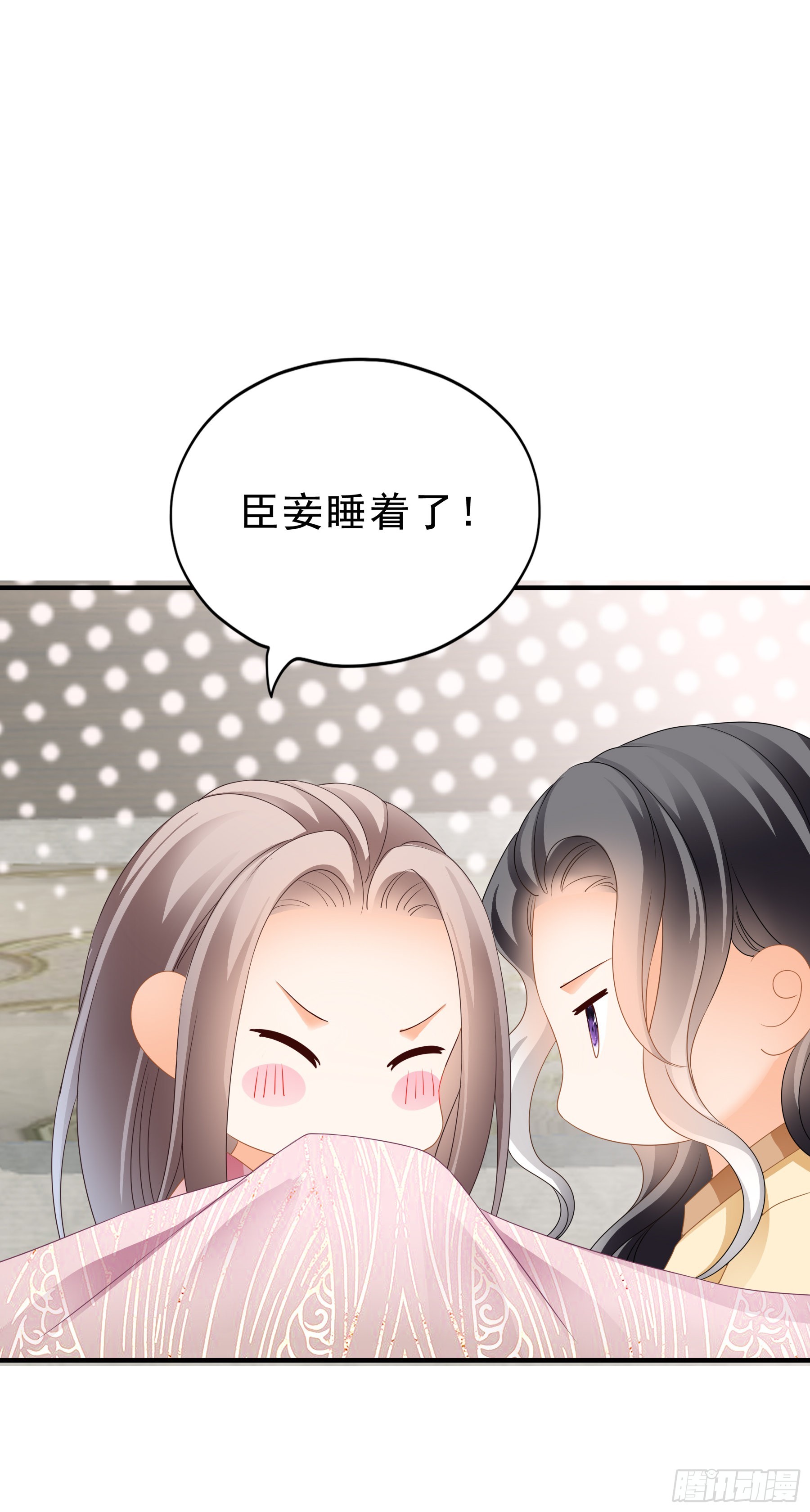 窥见秘密22