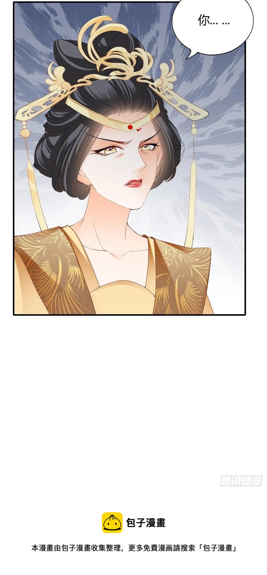 你来守夜39