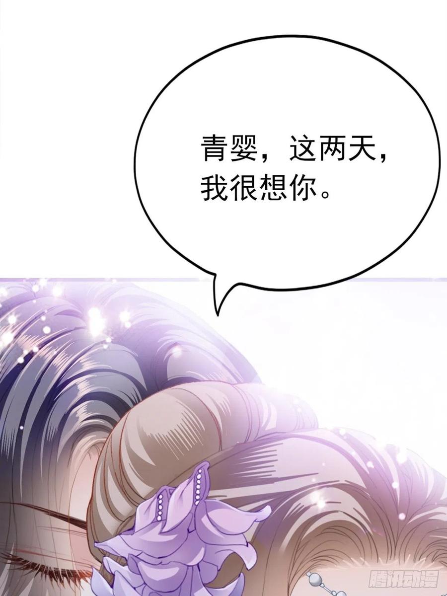 我帮你擦23