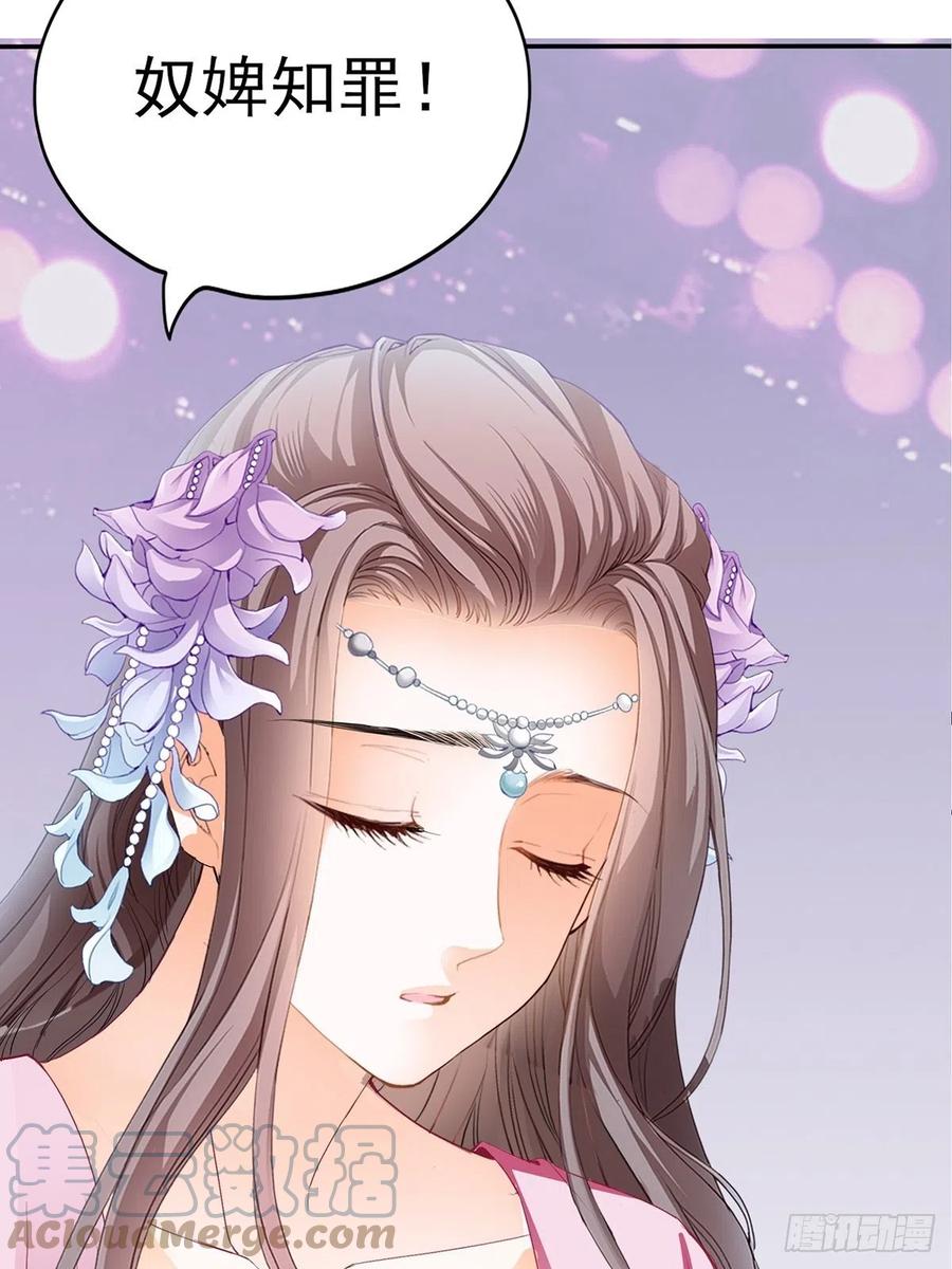 不愧是本王的女人21