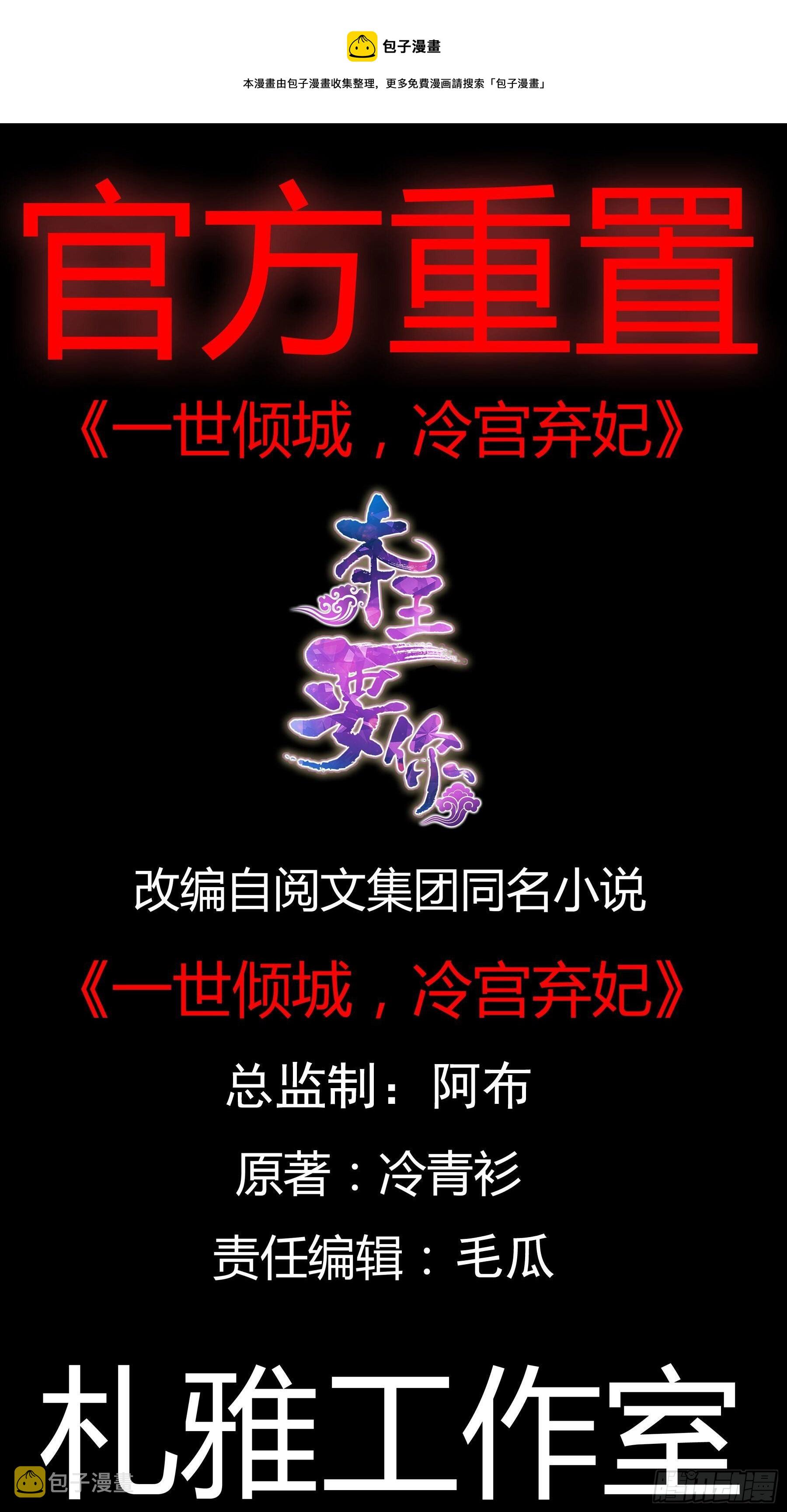 初见时的萤火0