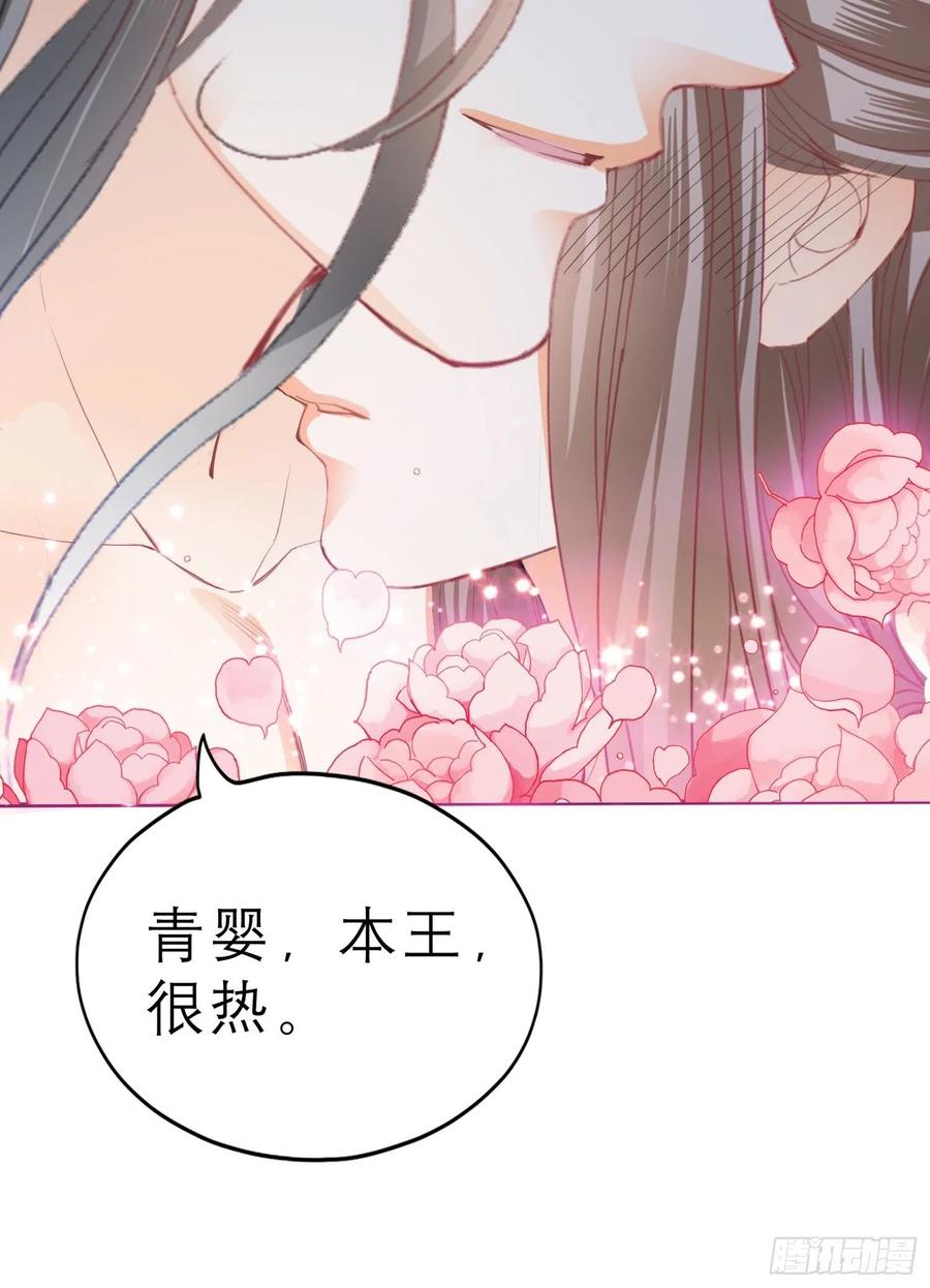 帮我取暖吧32