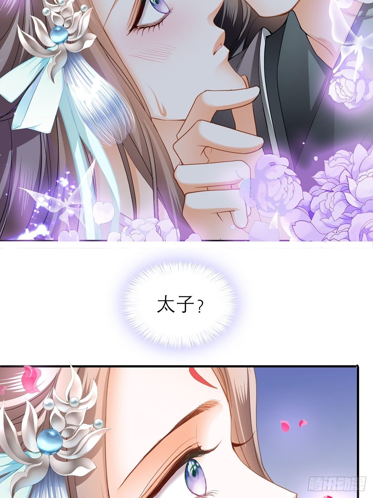 内心深处的秘密31
