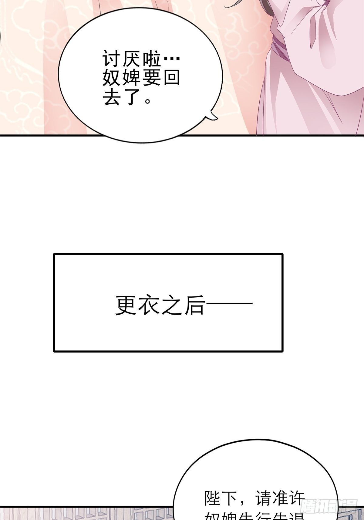 有喜？25