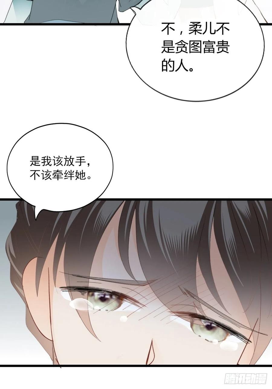 送上门的女人23