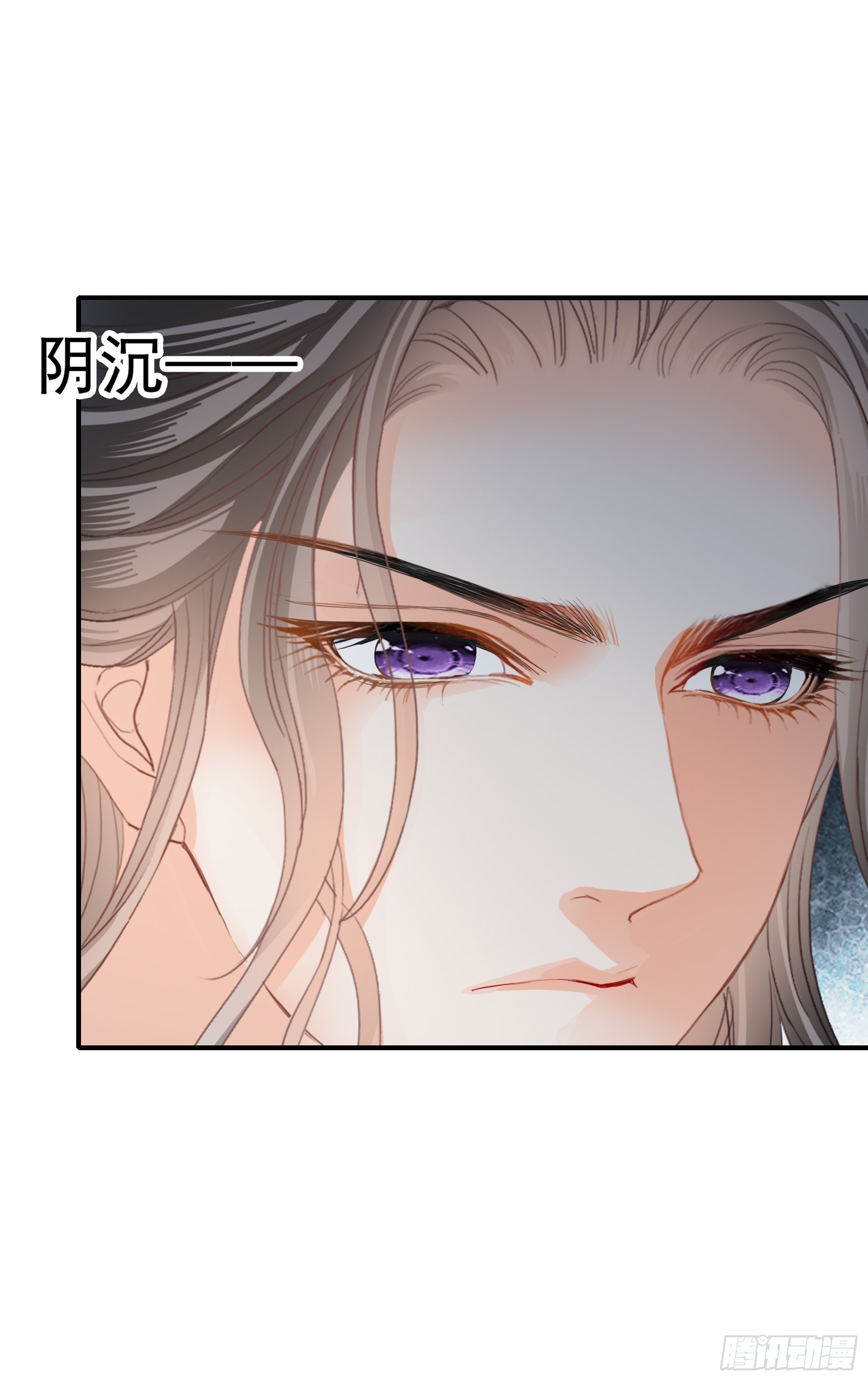 震怒22