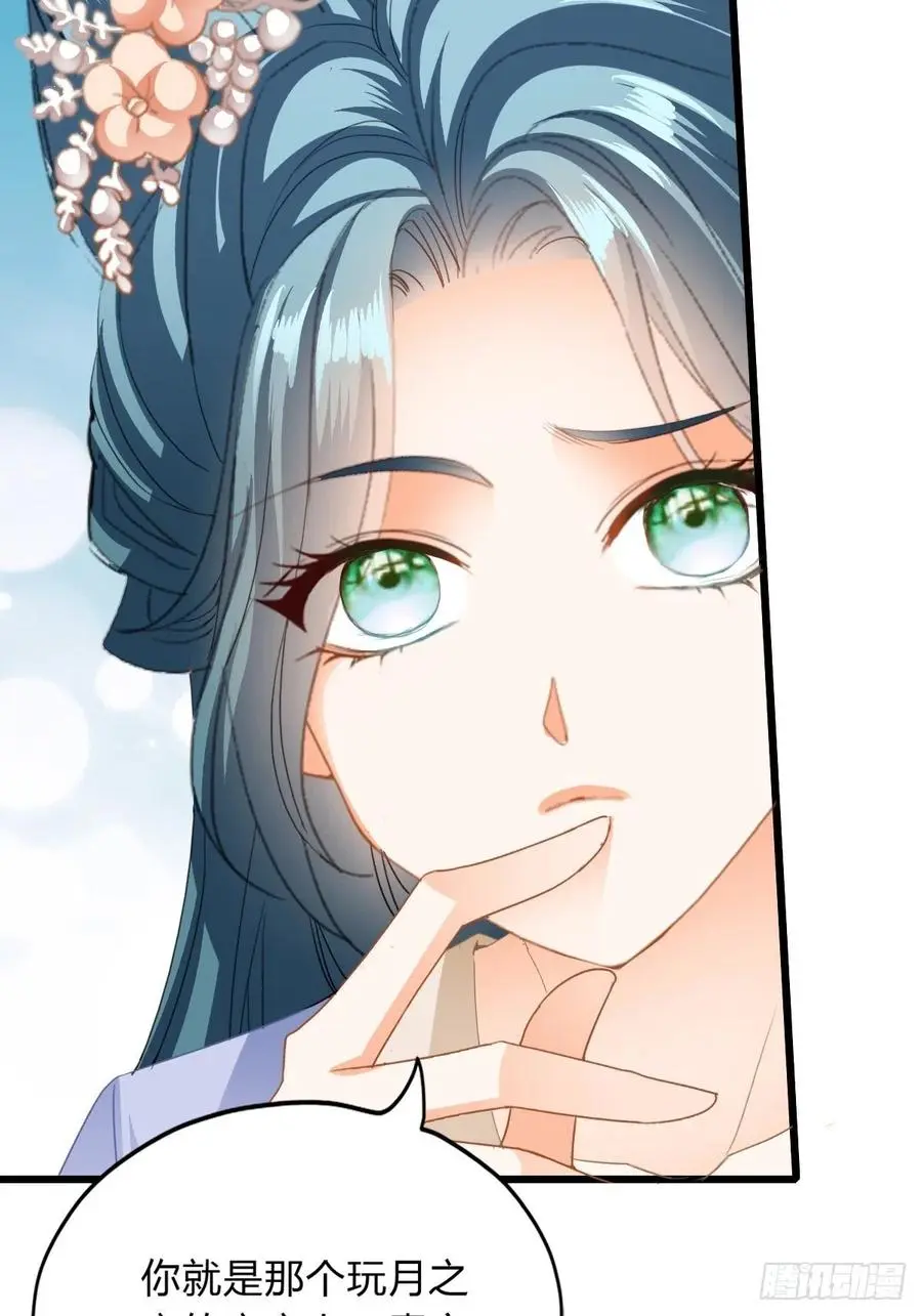 愿得一人心23