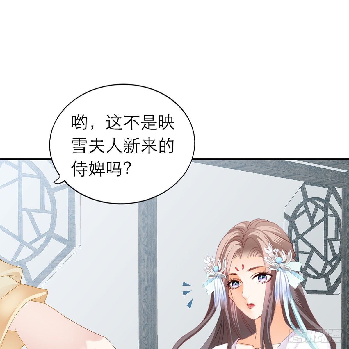 那夜，是你吗9