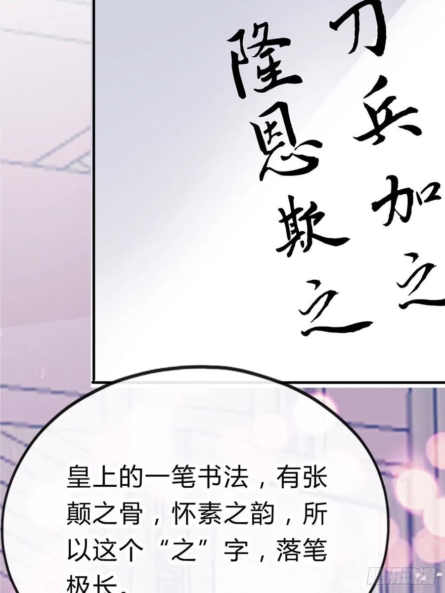 不愧是本王的女人32