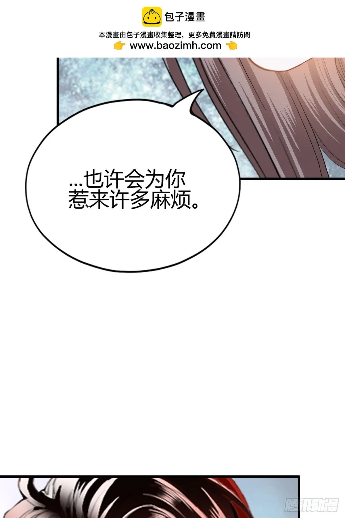 和黄爷住在一起27