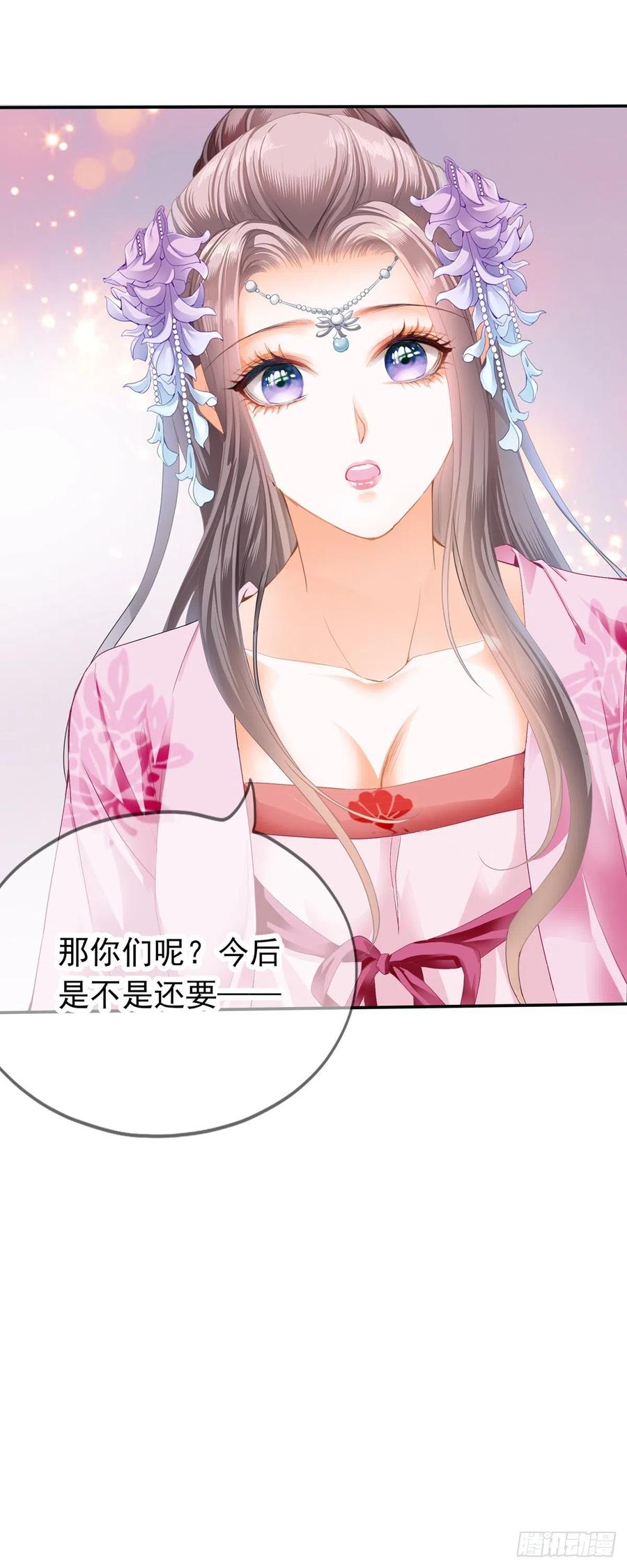 王爷最好看7