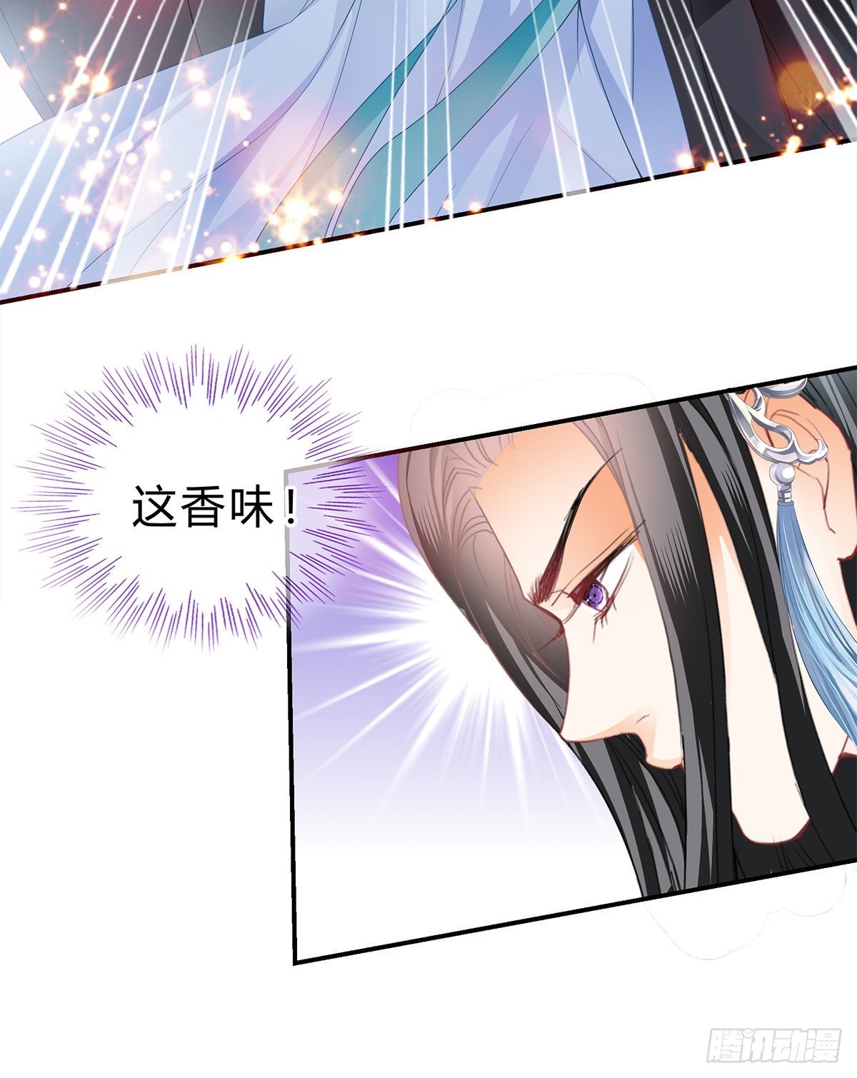 他来寻我了？65