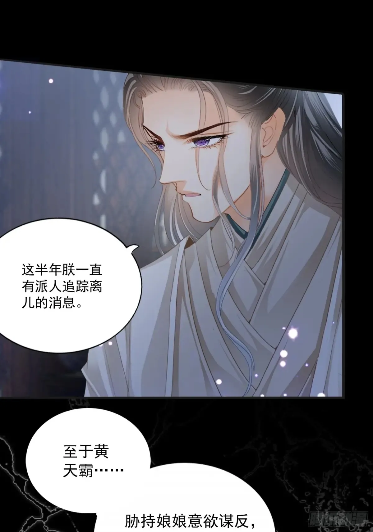 无奈的吻13