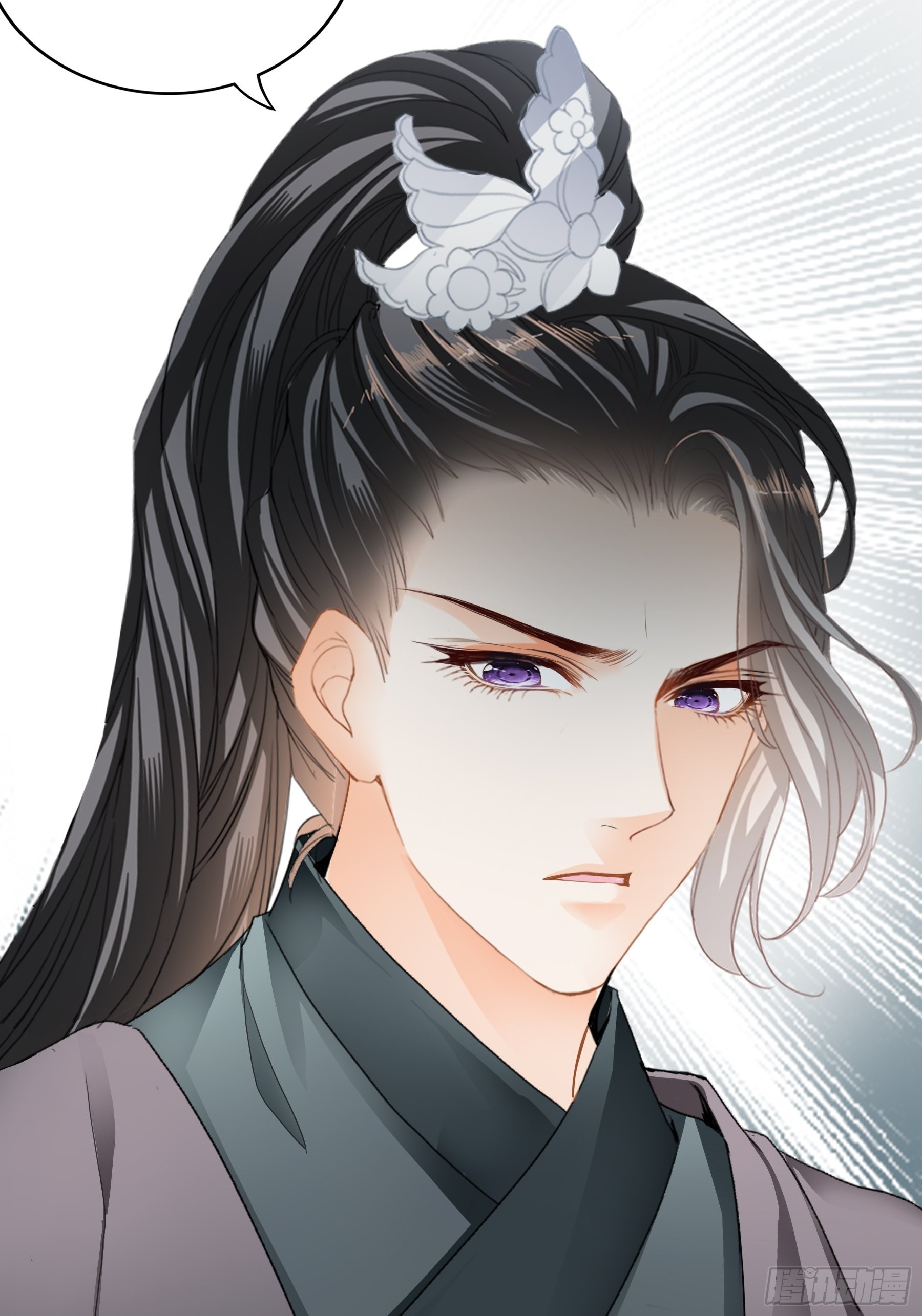 震怒27