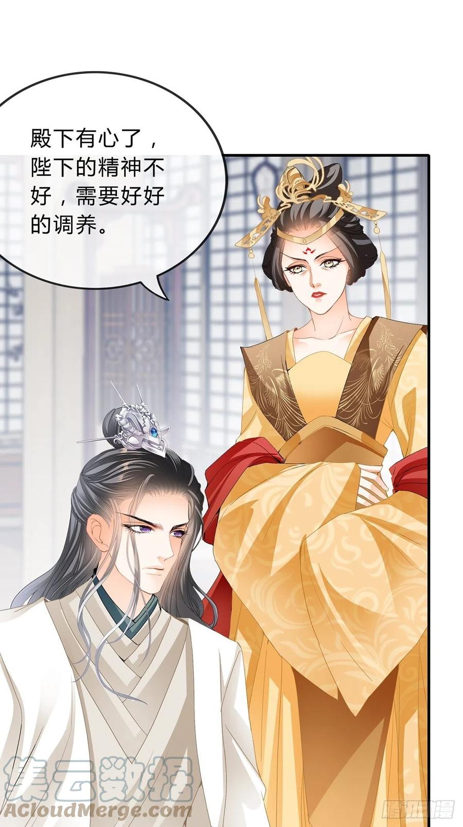 你来守夜10