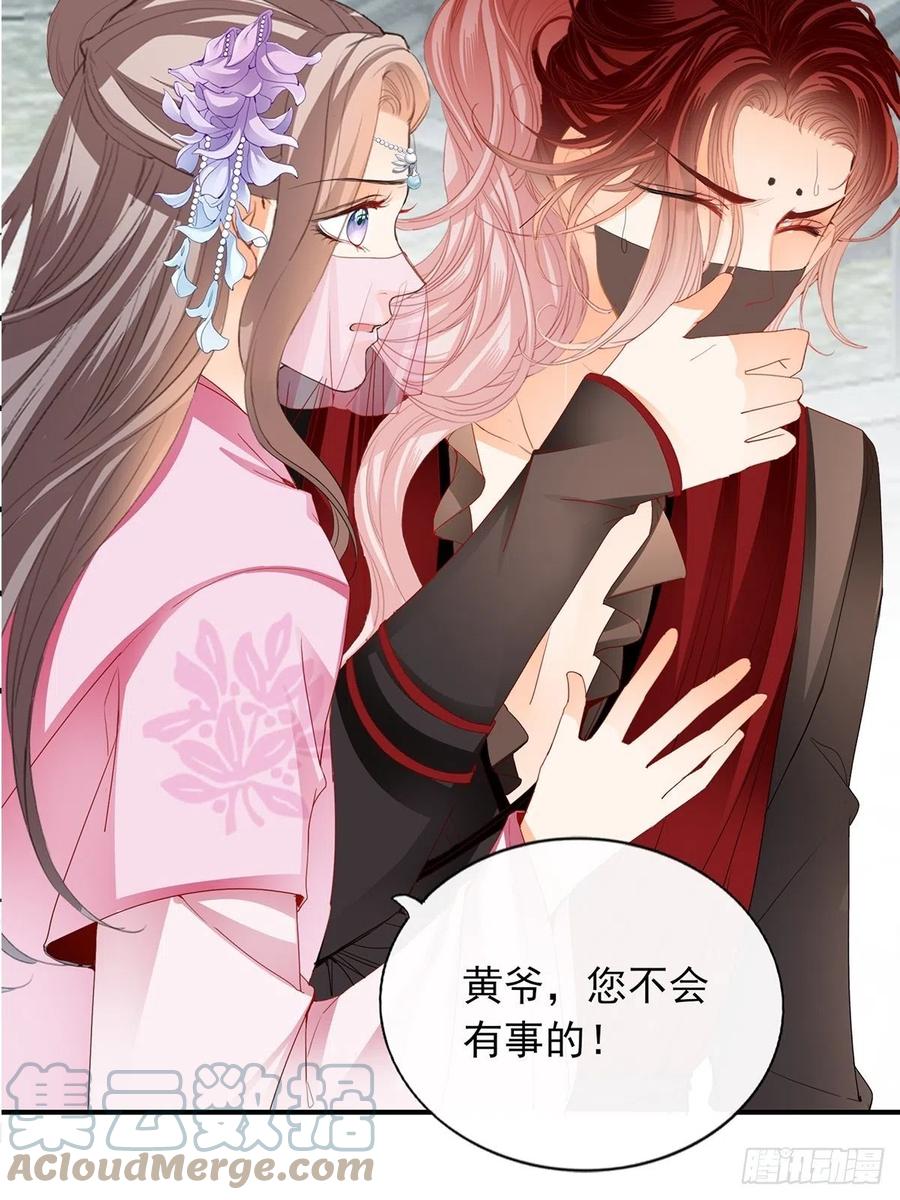 你我若能早相遇24
