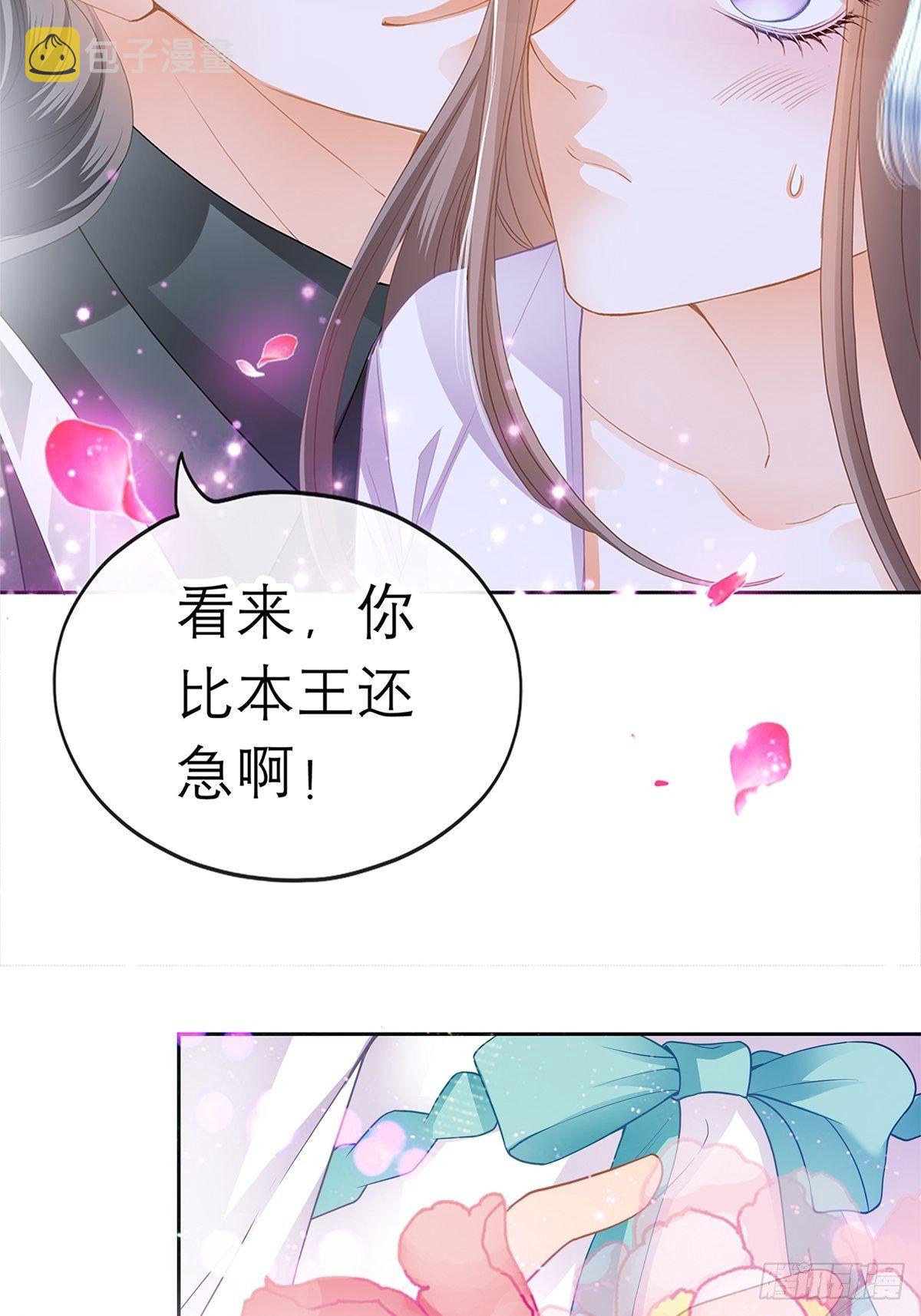 那晚就是你15