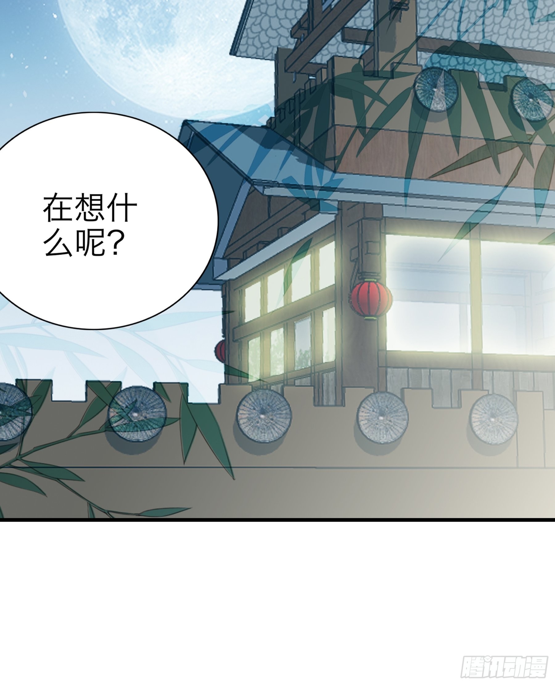 情敌回来了23