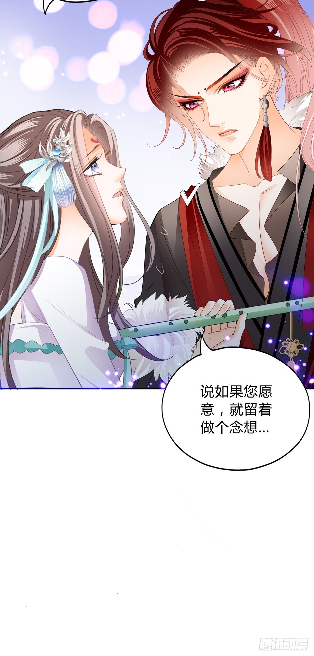 夺帝之路16